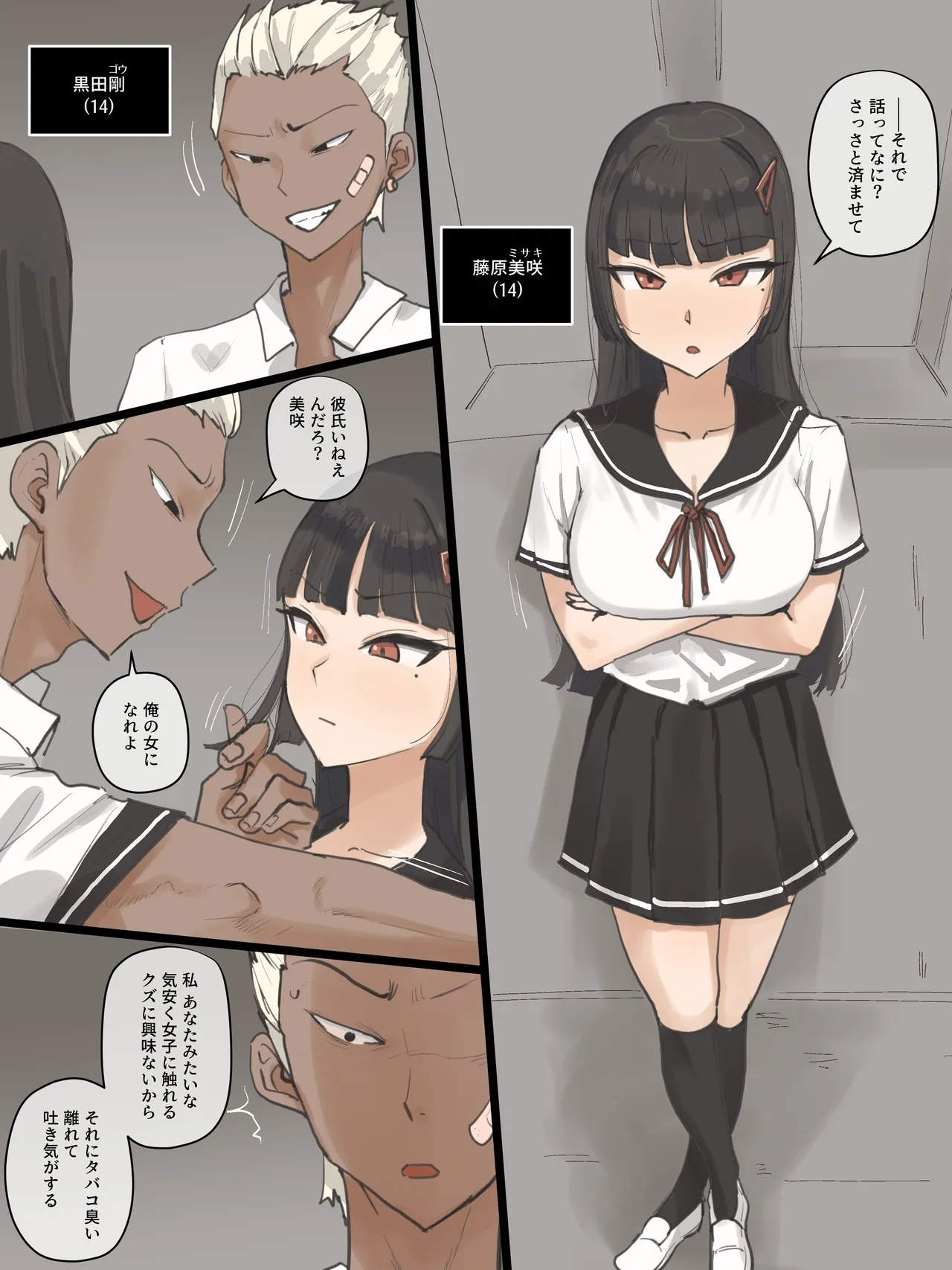 #598877 Hentaiaz.com - Hentaiaz.com - 1