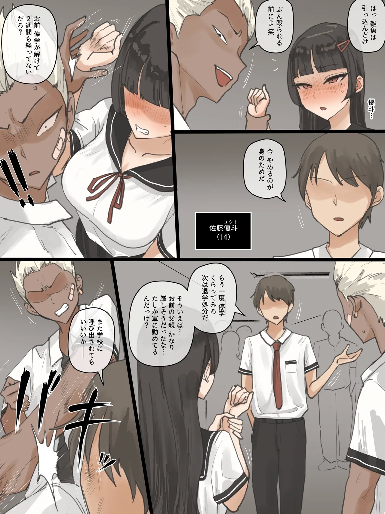 #598877 Hentaiaz.com - Hentaiaz.com - 3