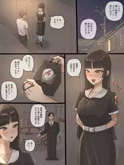 Paradise 10