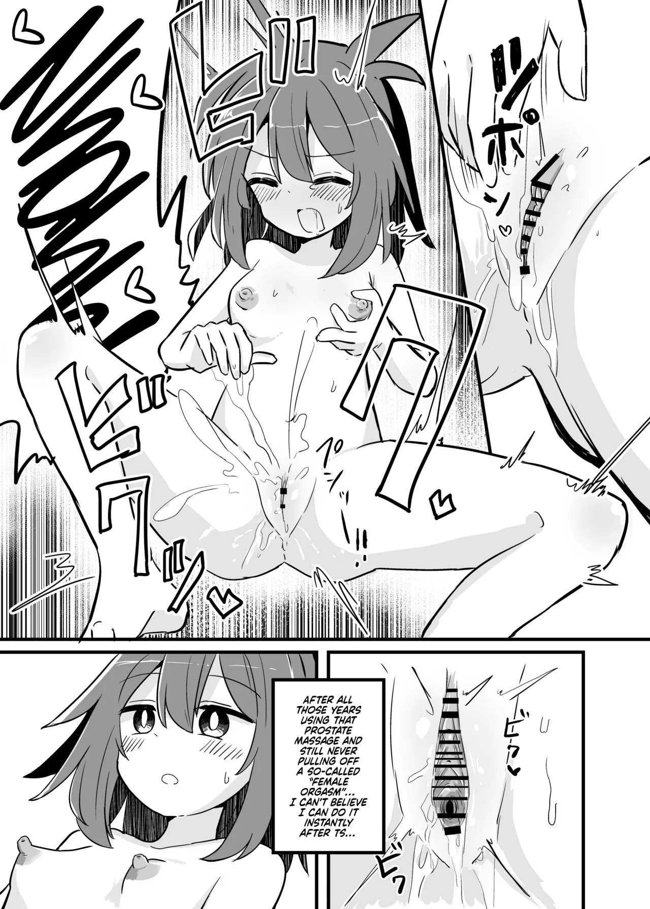 Gouhou TS Ojisan no Ecchi de Midarana Seikatsu - Page 7