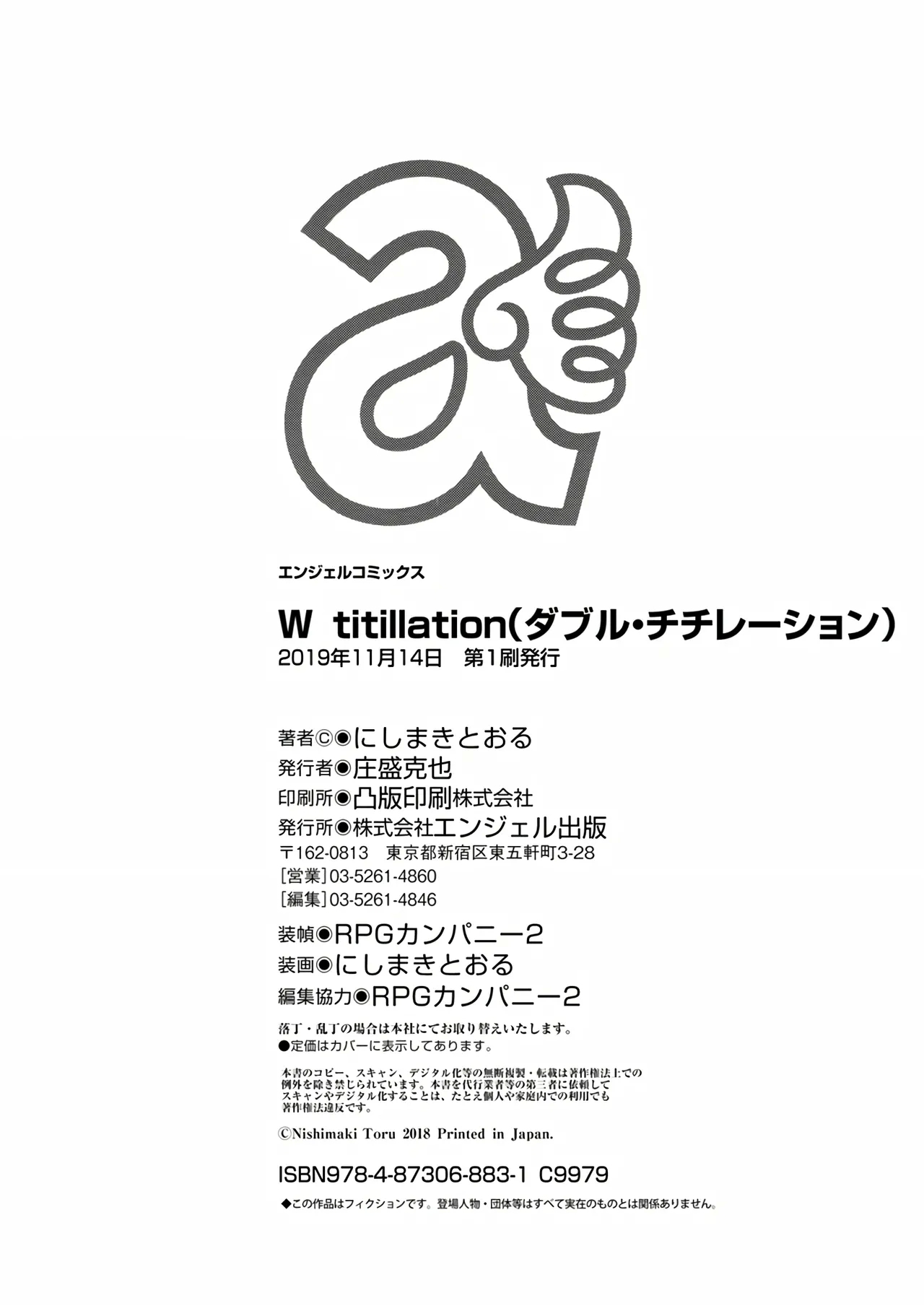 W titillation - Page 197