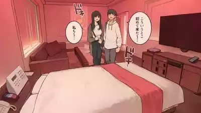 Osananajimi doshi, tere to kincho to gikochina-sa ga aritsutsu no hatsu rabuho 1