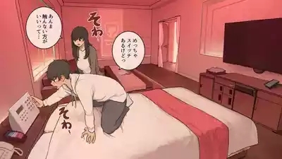 Osananajimi doshi, tere to kincho to gikochina-sa ga aritsutsu no hatsu rabuho 2