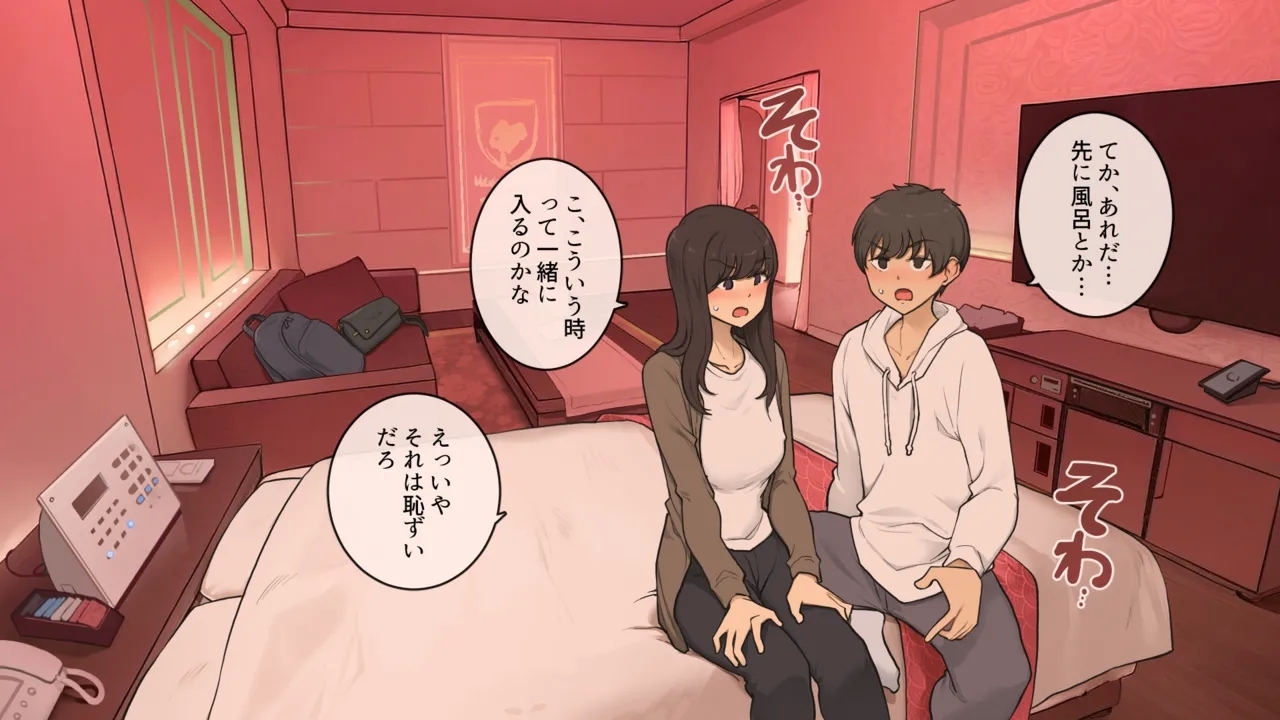 Osananajimi doshi, tere to kincho to gikochina-sa ga aritsutsu no hatsu rabuho - Page 4