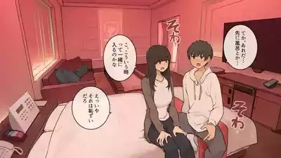 Osananajimi doshi, tere to kincho to gikochina-sa ga aritsutsu no hatsu rabuho 4