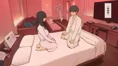 Osananajimi doshi, tere to kincho to gikochina-sa ga aritsutsu no hatsu rabuho 5
