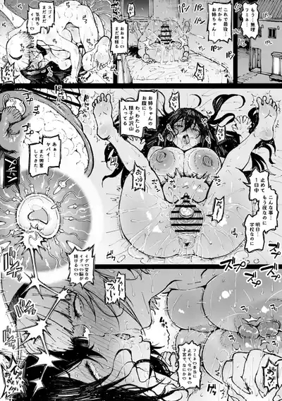 姉妹で 3