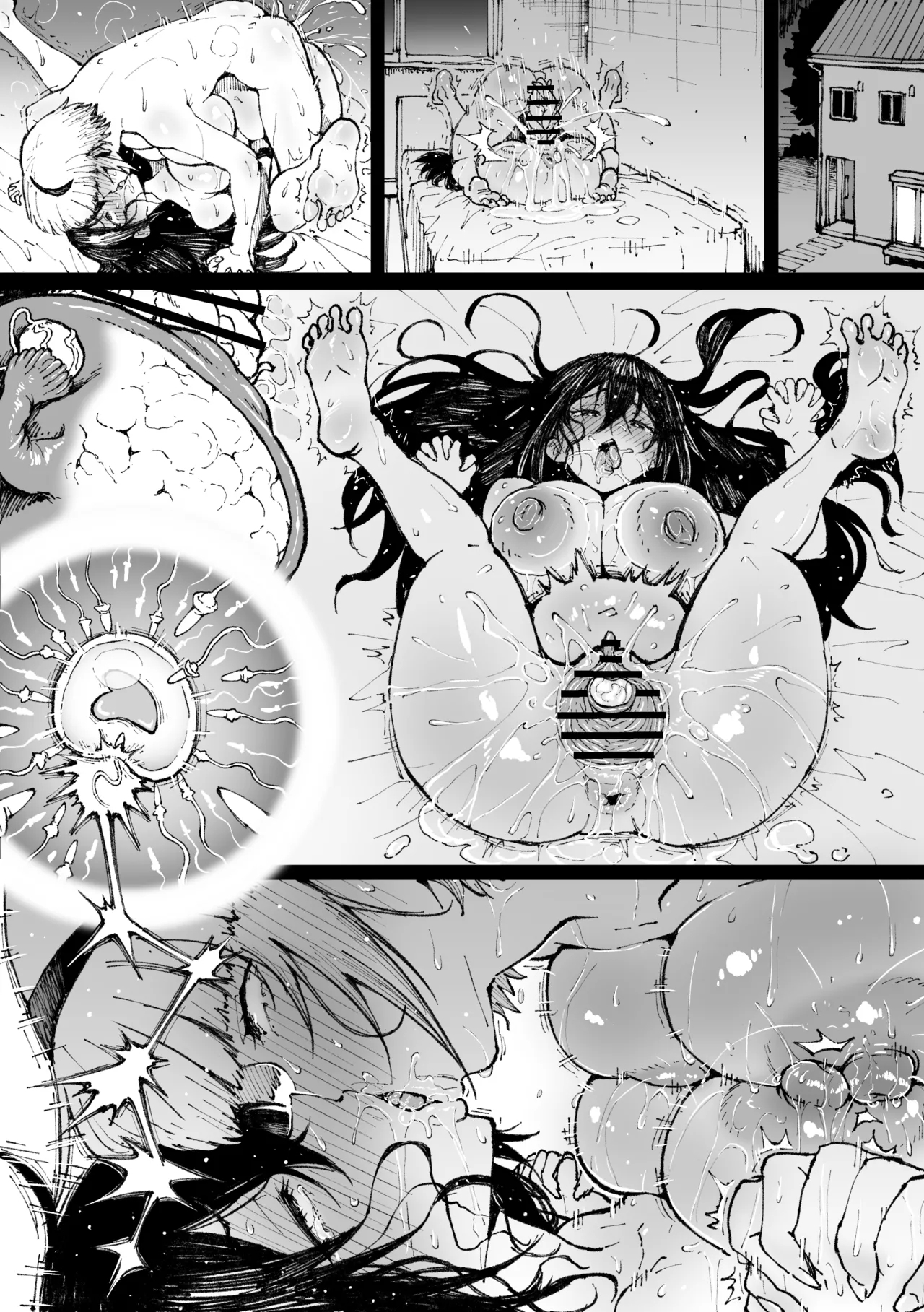 姉妹で - Page 6