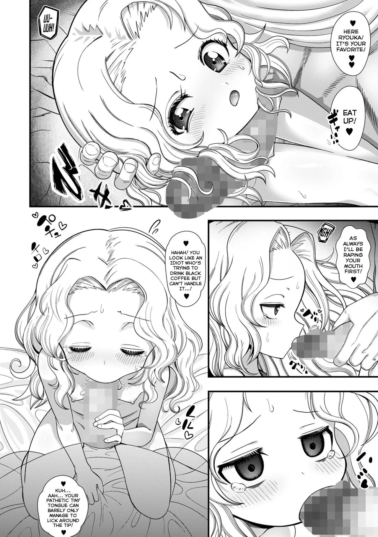 Ganbaru Imouto Onaho | The Tenacious Little-Sister Onahole - Page 6