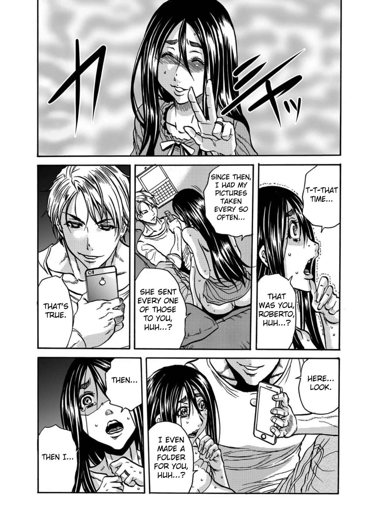 Hitozuma no Kakushigoto 1 I Married Woman's Hidden Affairs 1 ch.1-5 - Page 118