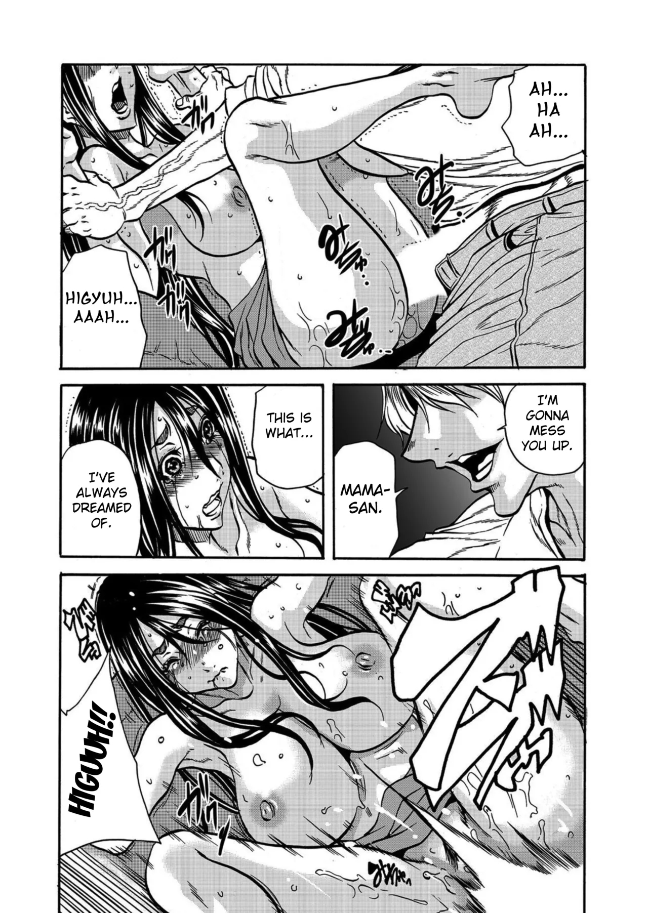 Hitozuma no Kakushigoto 1 I Married Woman's Hidden Affairs 1 ch.1-5 - Page 122