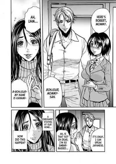 Hitozuma no Kakushigoto 1 I Married Woman's Hidden Affairs 1 ch.1-5 4