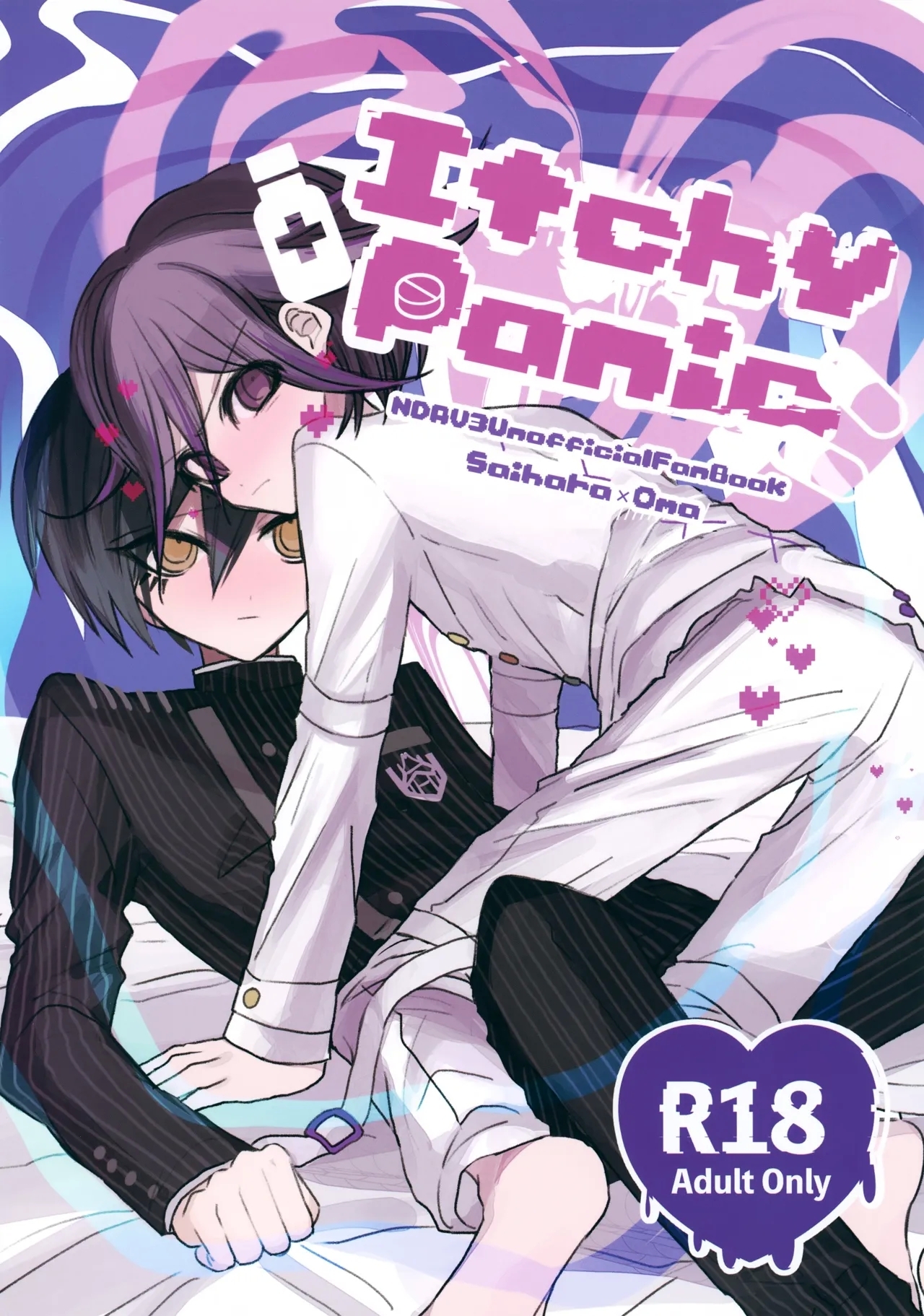 [周波数 (Hz)] Itchy Panic (ニューダンガンロンパV3) - Hentaiaz.com - 1