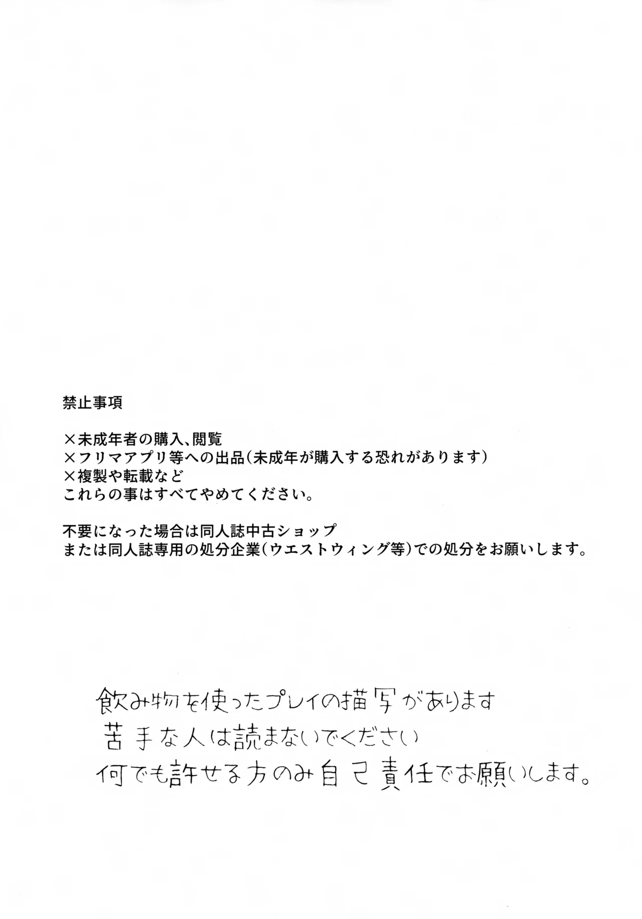 [周波数 (Hz)] Itchy Panic (ニューダンガンロンパV3) - Hentaiaz.com - 2