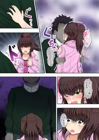 Oyako Haitoku Seikatsu "Ore o Uragitta Mesugaki Musume ga Fukuen o Motomete Kita node Choukyou Shitemita" Shinmachi Sopura Hen 10