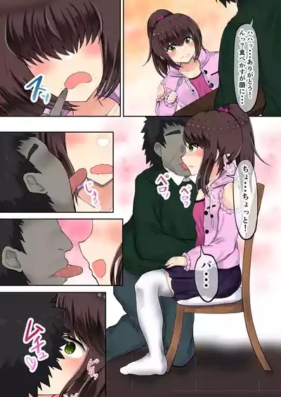 Oyako Haitoku Seikatsu "Ore o Uragitta Mesugaki Musume ga Fukuen o Motomete Kita node Choukyou Shitemita" Shinmachi Sopura Hen 9