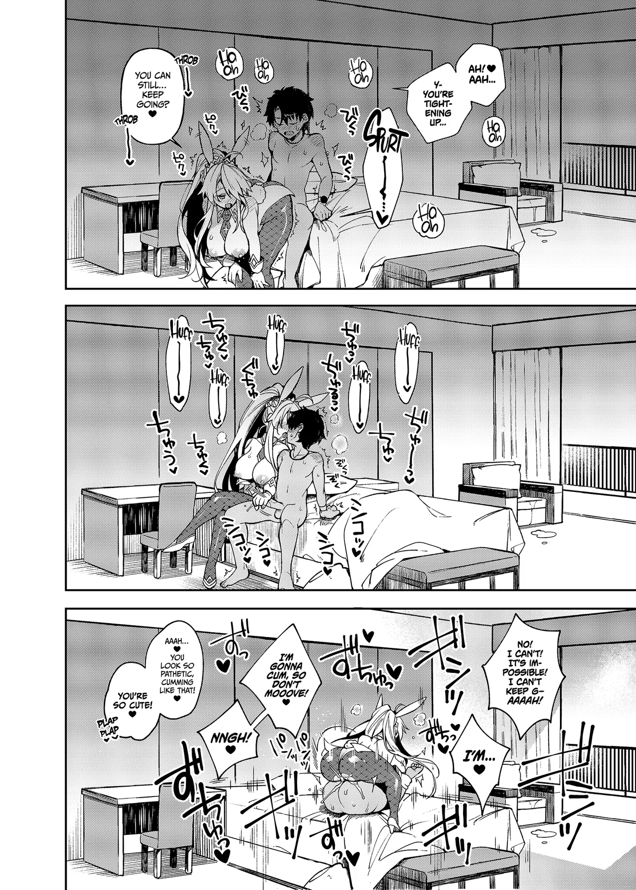 If You Don't Have Any QP, Just Shoot Out Your Cum! - Page 15