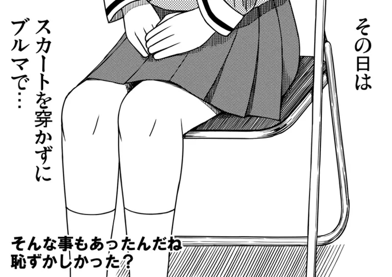 Azumanga Daioh Hotaryuso Hentai Collection - Page 10