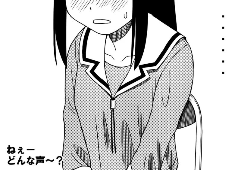 Azumanga Daioh Hotaryuso Hentai Collection - Page 18