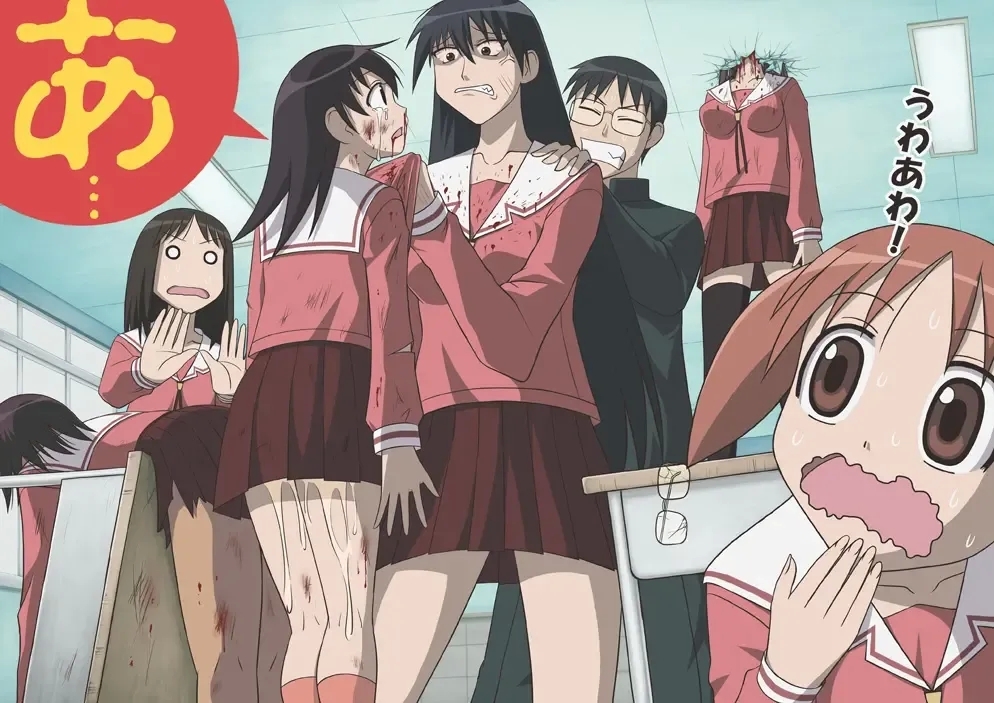 Azumanga Daioh Hotaryuso Hentai Collection - Page 2