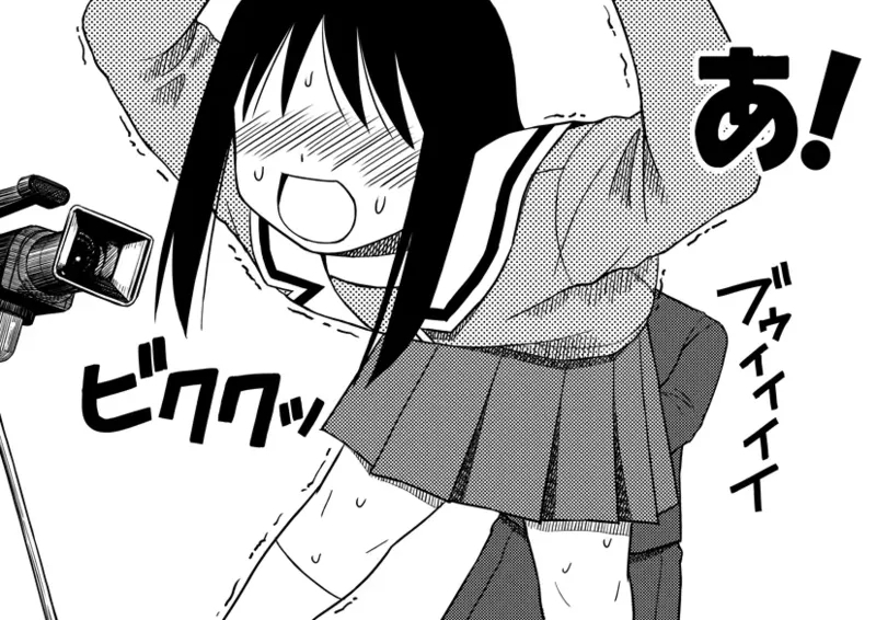 Azumanga Daioh Hotaryuso Hentai Collection - Page 21