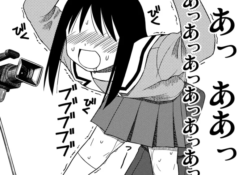 Azumanga Daioh Hotaryuso Hentai Collection - Page 24