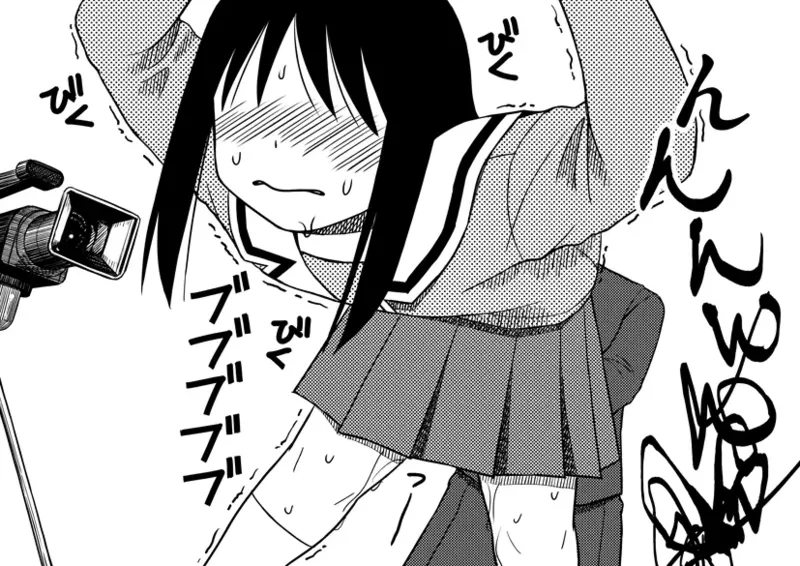Azumanga Daioh Hotaryuso Hentai Collection - Page 25