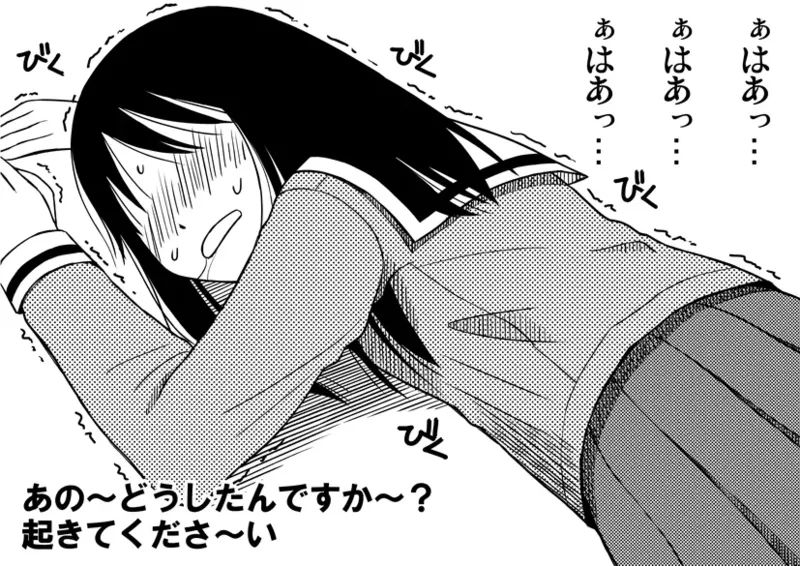 Azumanga Daioh Hotaryuso Hentai Collection - Page 27