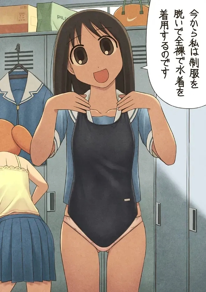 Azumanga Daioh Hotaryuso Hentai Collection - Page 29