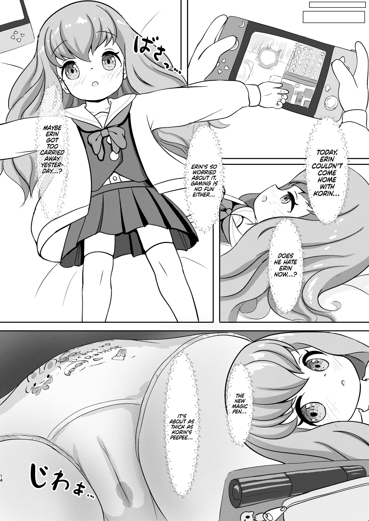 Futago ga Hitotsu ni Modoru Toki | The Time the Twins Became One Again - Page 13