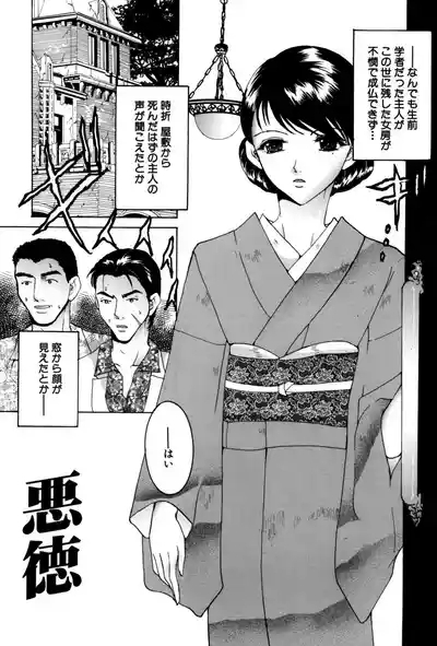 Shiriana Bitch! 4