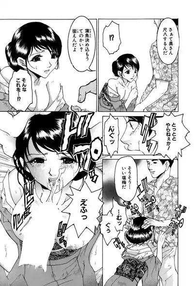 Shiriana Bitch! 8