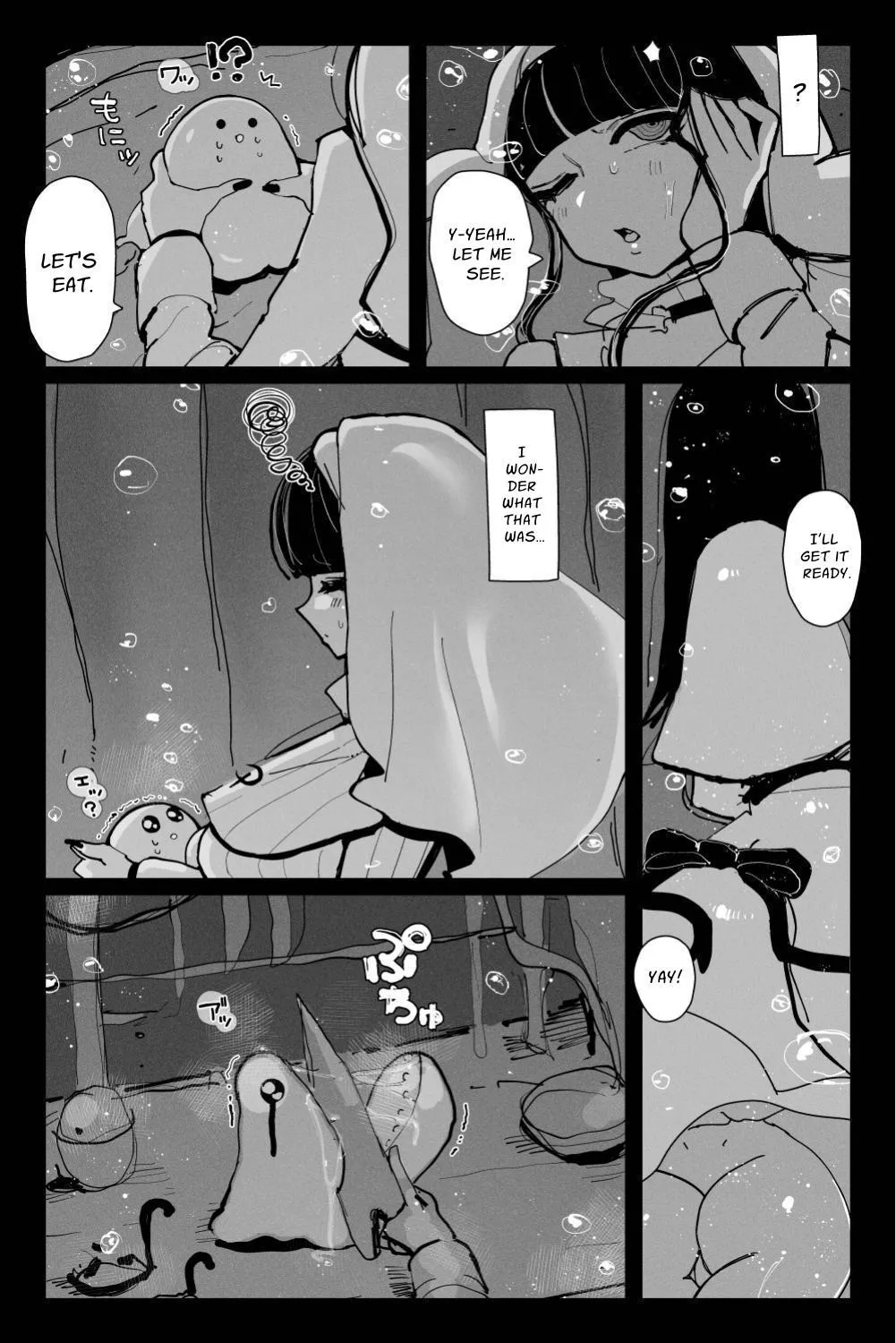 Long Dick Shrine Maiden VS Suggestive Cumsucking Tentacle Demon - Page 10