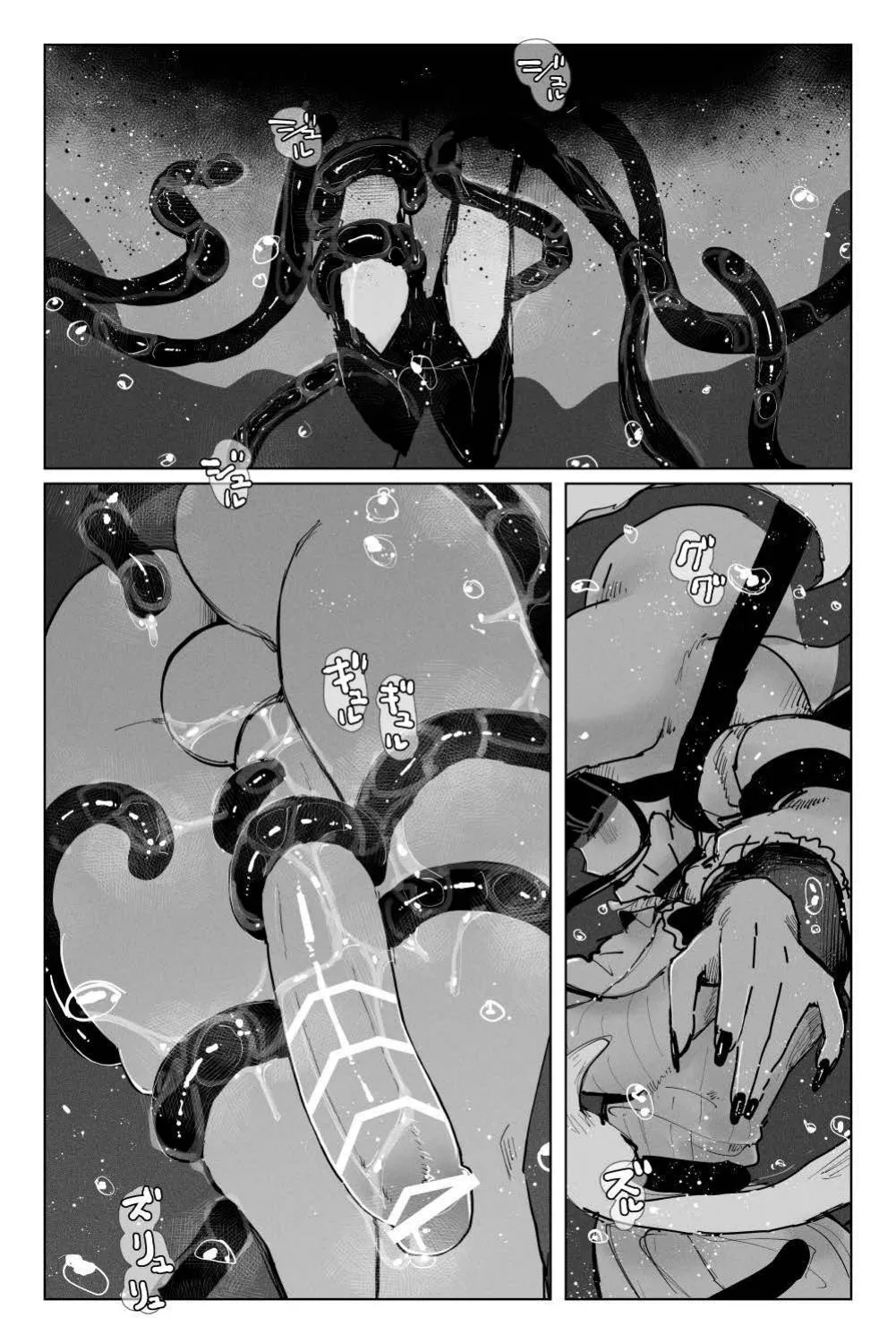 Long Dick Shrine Maiden VS Suggestive Cumsucking Tentacle Demon - Page 12
