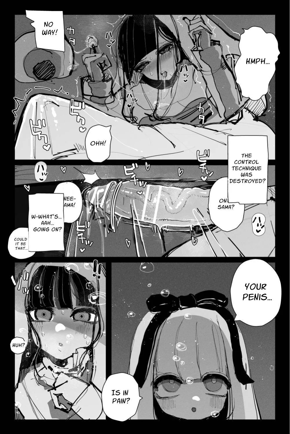Long Dick Shrine Maiden VS Suggestive Cumsucking Tentacle Demon - Page 18