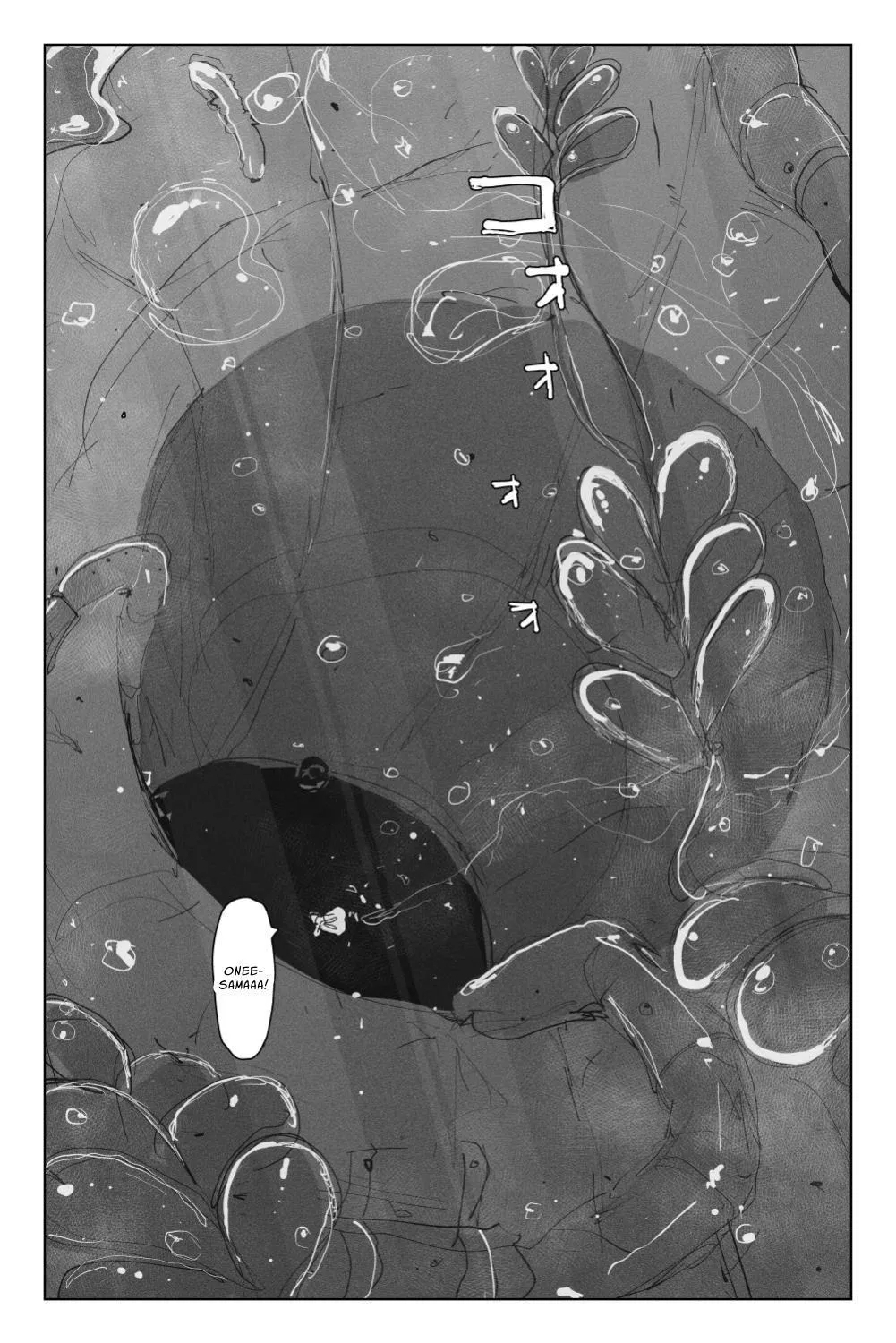 Long Dick Shrine Maiden VS Suggestive Cumsucking Tentacle Demon - Page 2