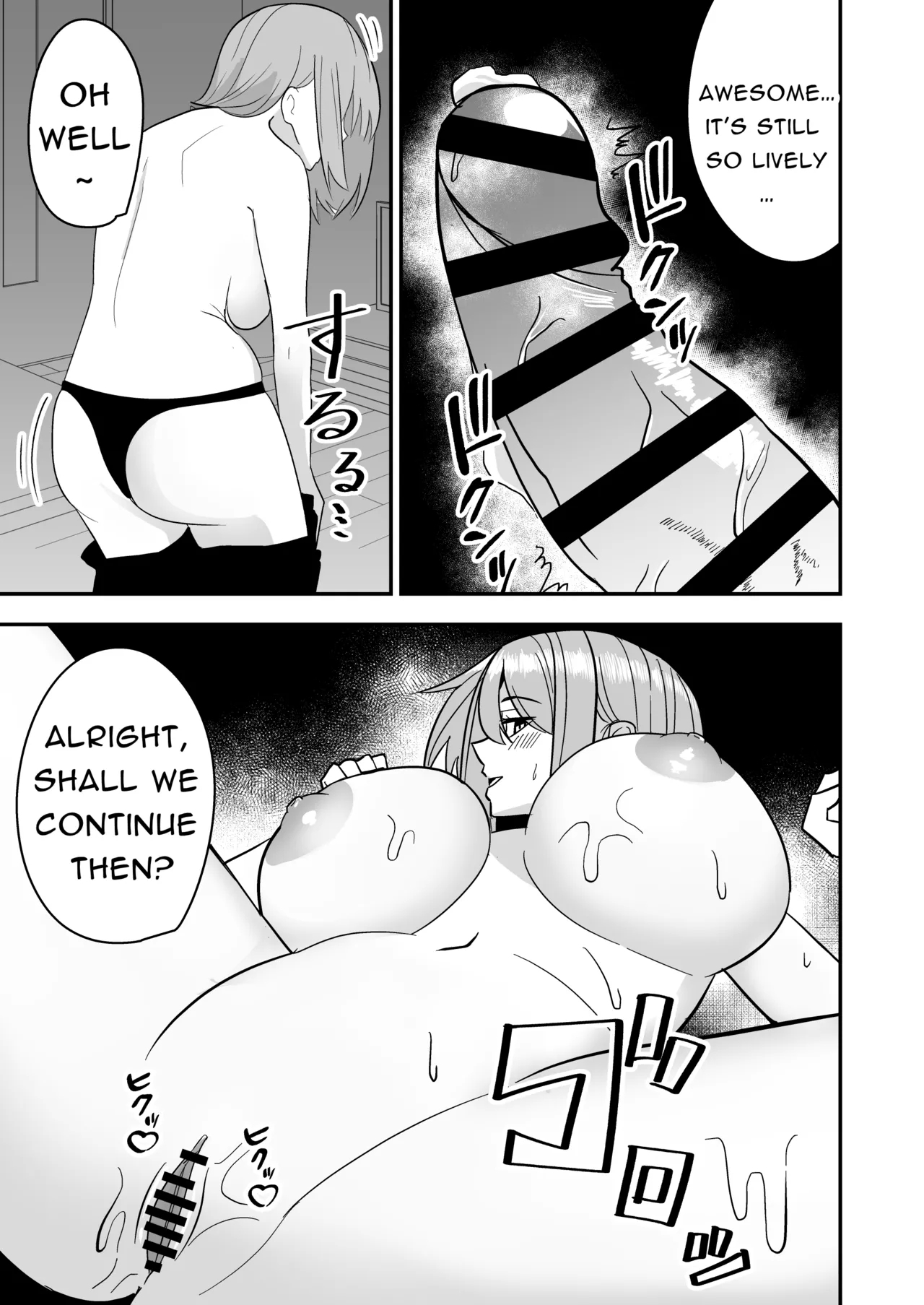 Dokushin OneeyouSEX with a Single Older Woman - Page 14