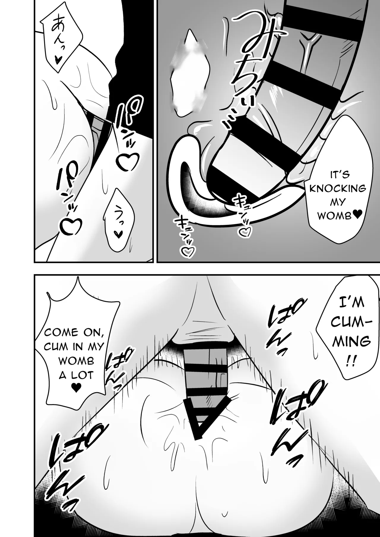 Dokushin OneeyouSEX with a Single Older Woman - Page 17