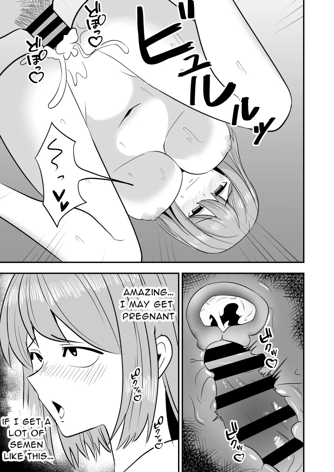 Dokushin OneeyouSEX with a Single Older Woman - Page 18
