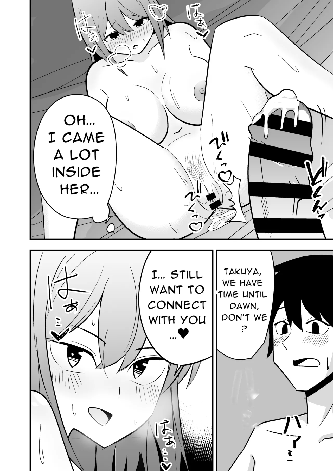 Dokushin OneeyouSEX with a Single Older Woman - Page 19