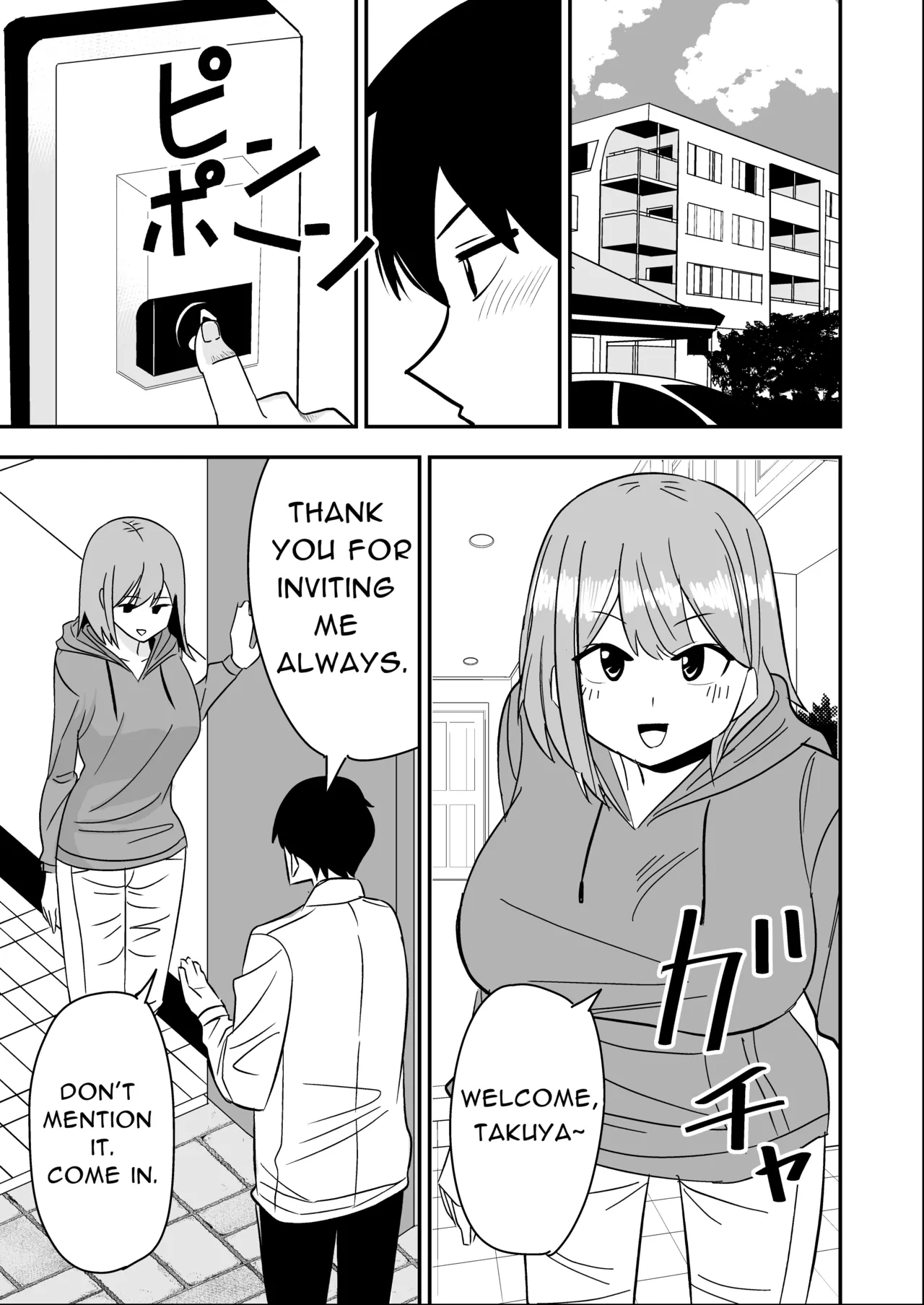 Dokushin OneeyouSEX with a Single Older Woman - Page 26
