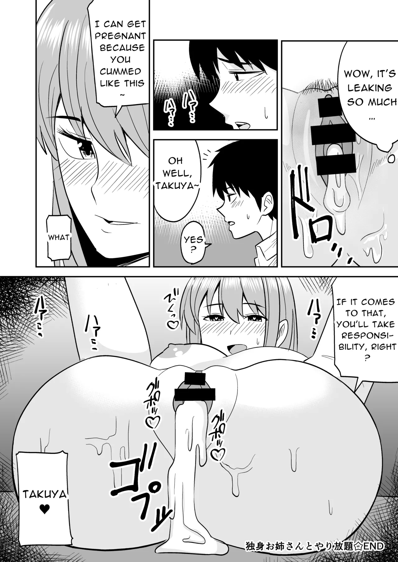 Dokushin OneeyouSEX with a Single Older Woman - Page 33