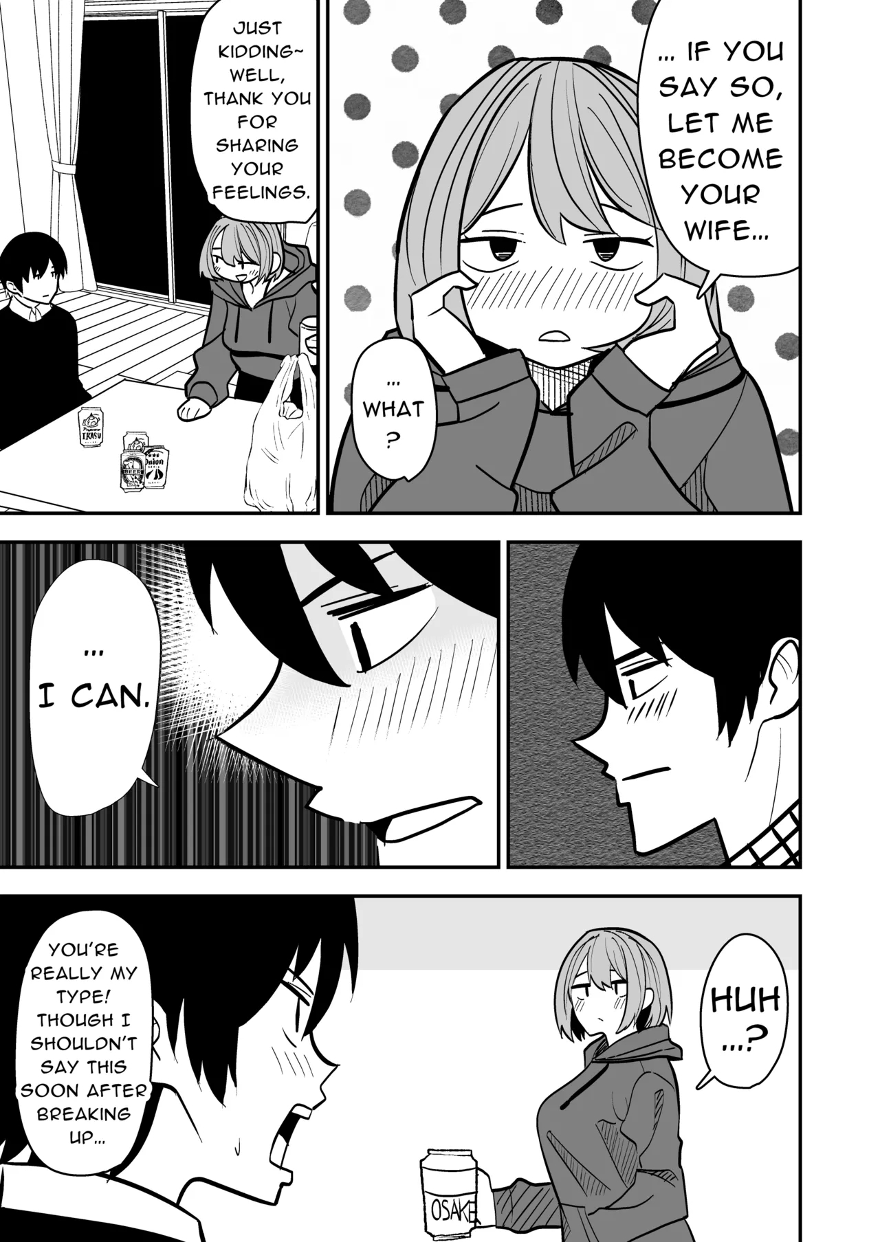 Dokushin OneeyouSEX with a Single Older Woman - Page 6
