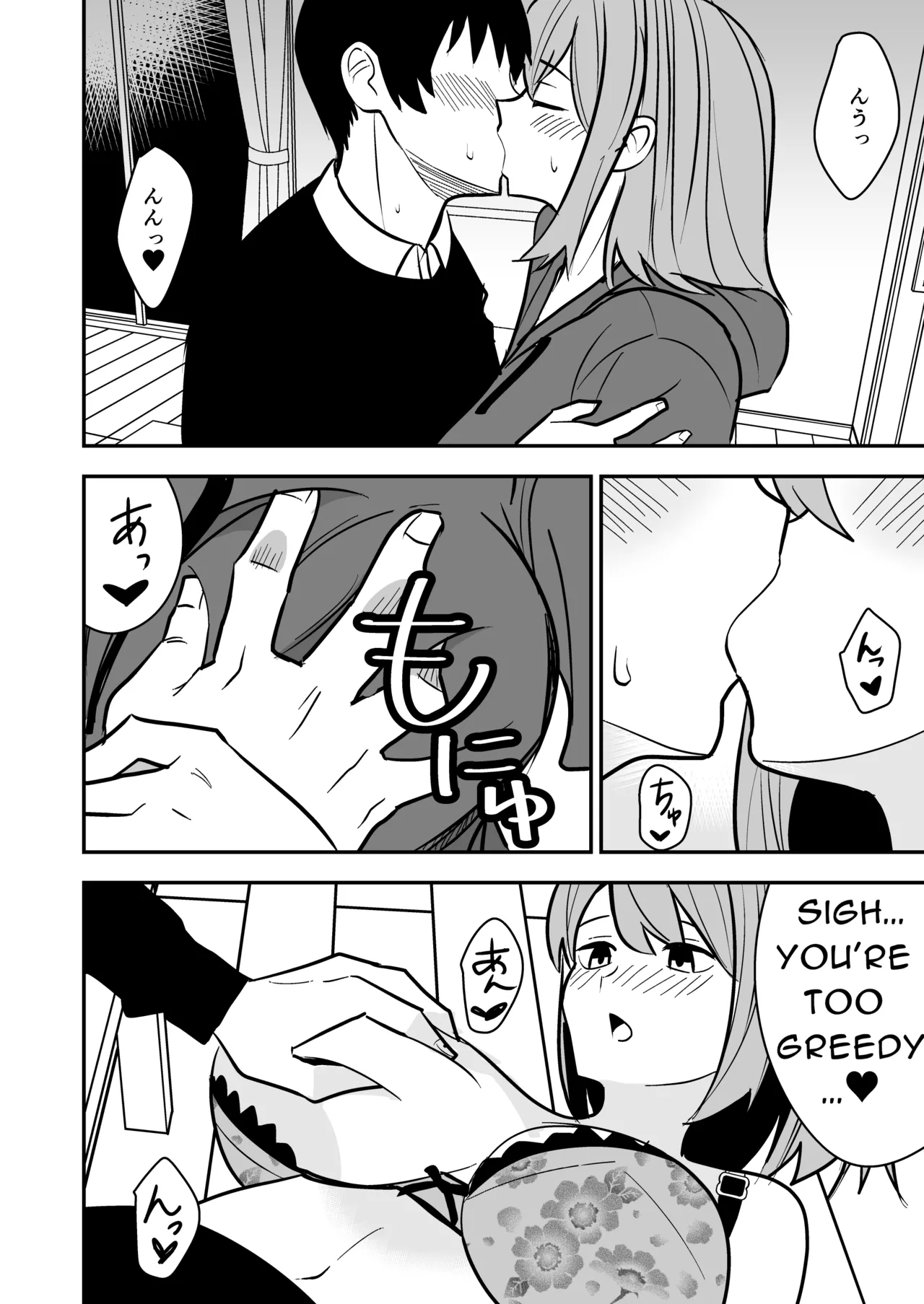 Dokushin OneeyouSEX with a Single Older Woman - Page 9