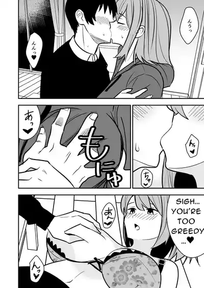 Dokushin OneeyouSEX with a Single Older Woman 9