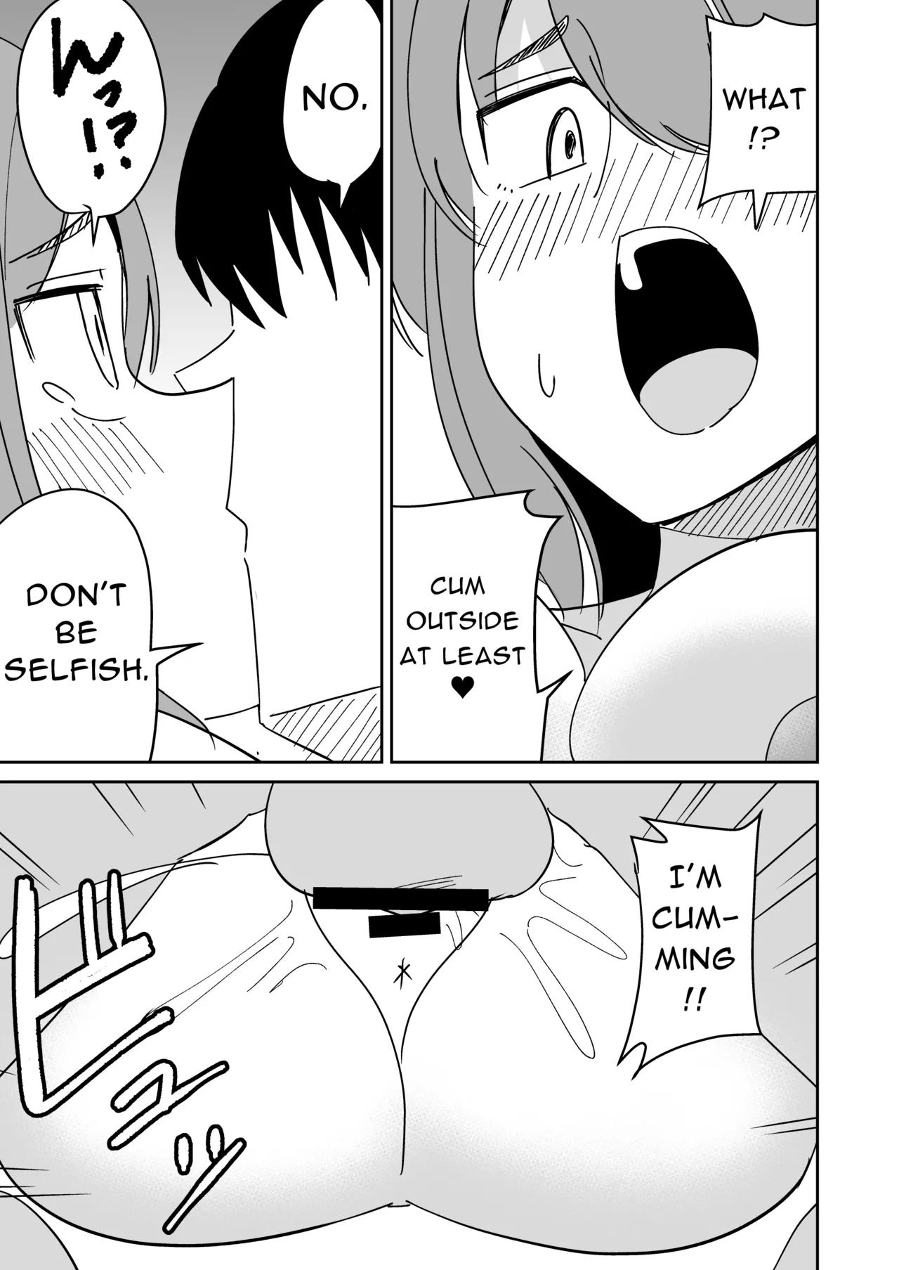 Kyokou Hitozuma wo Hametaoshite Kairaku Ochisaseru Hanashi | Pleasure Corrupting a Married Woman - Page 16