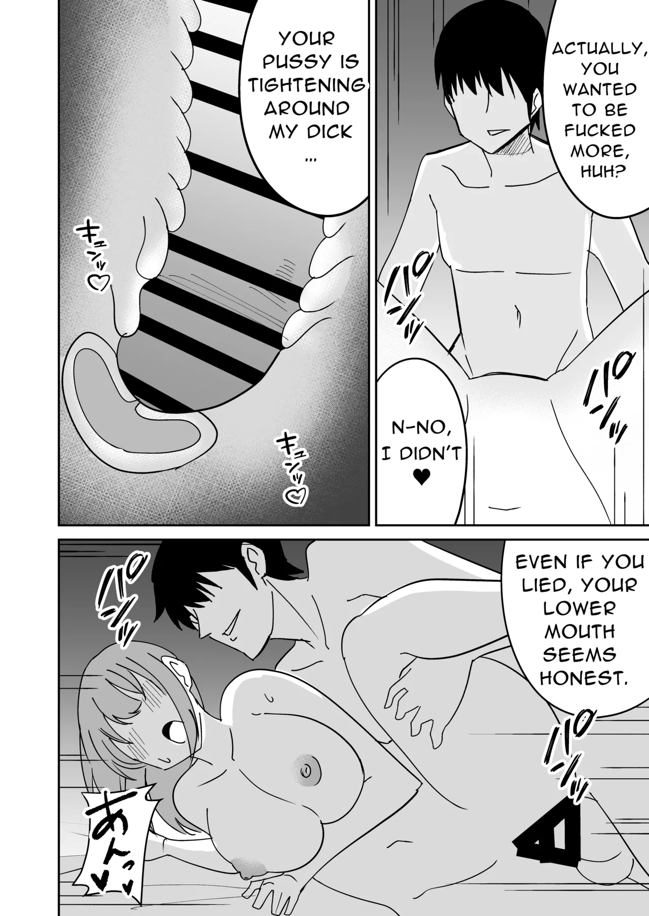 Kyokou Hitozuma wo Hametaoshite Kairaku Ochisaseru Hanashi | Pleasure Corrupting a Married Woman - Page 23
