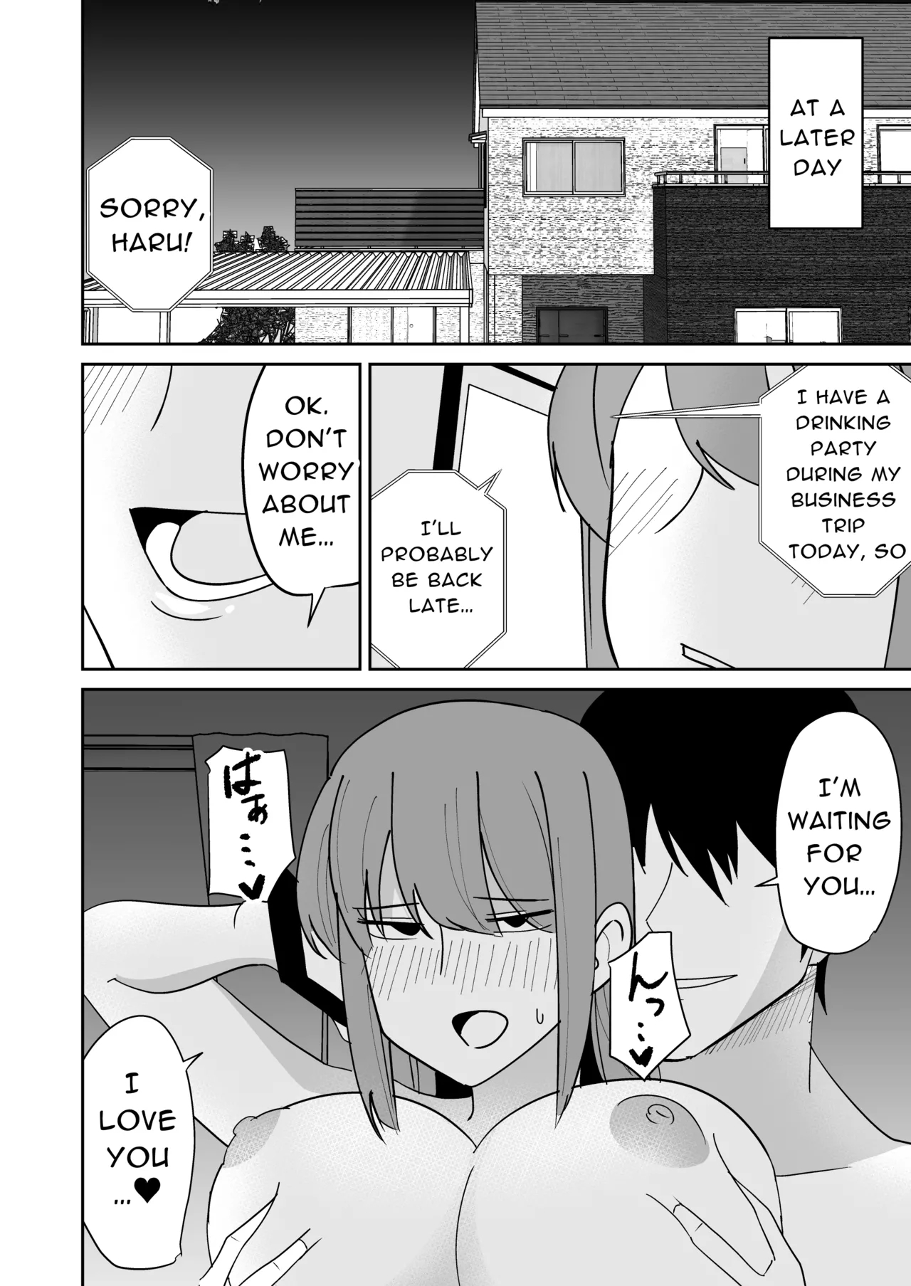 Kyokou Hitozuma wo Hametaoshite Kairaku Ochisaseru Hanashi | Pleasure Corrupting a Married Woman - Page 27
