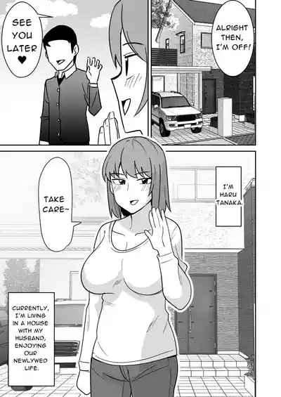 Kyokou Hitozuma wo Hametaoshite Kairaku Ochisaseru Hanashi | Pleasure Corrupting a Married Woman 2