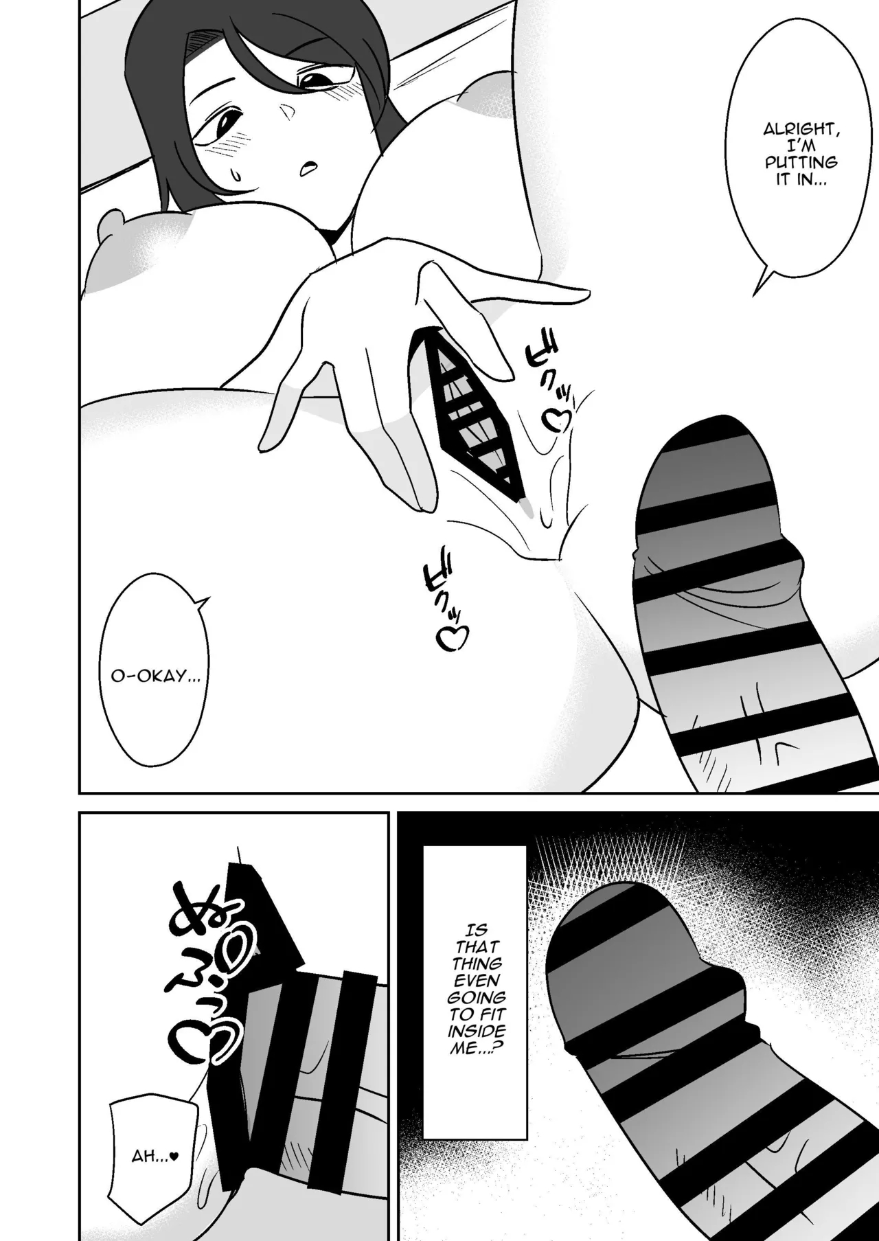 Shiri no Dekai MotoYan Hitozuma ni Tanetsuke Press-suru Hanashi | Mating with a Huge Assed Housewife - Page 13